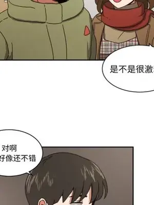 我的棉花糖 1-45話[完結]_017024