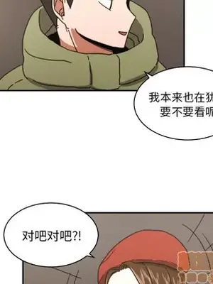 我的棉花糖 1-45話[完結]_017025