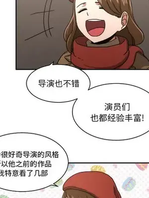 我的棉花糖 1-45話[完結]_017026