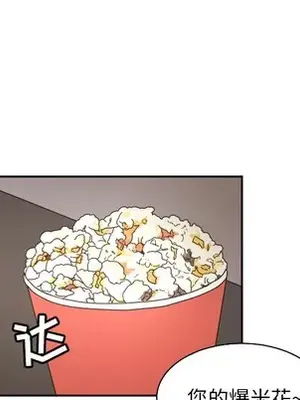 我的棉花糖 1-45話[完結]_017029