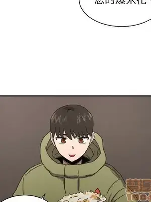 我的棉花糖 1-45話[完結]_017030