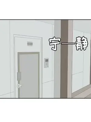 我的棉花糖 1-45話[完結]_042017