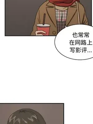 我的棉花糖 1-45話[完結]_017032