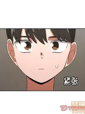 我的棉花糖 1-45話[完結]_042020