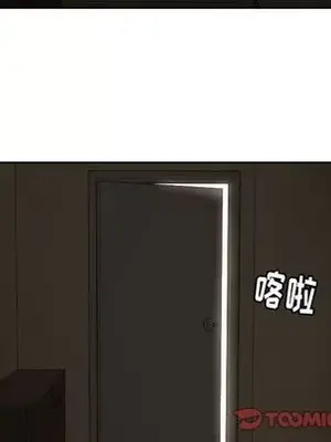 我的棉花糖 1-45話[完結]_042022