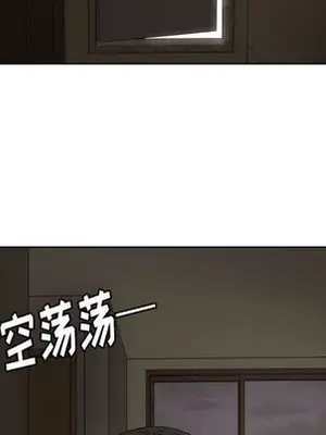 我的棉花糖 1-45話[完結]_042023