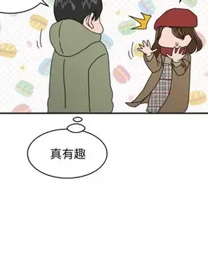 我的棉花糖 1-45話[完結]_017036