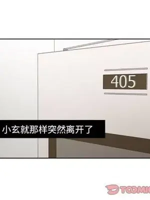 我的棉花糖 1-45話[完結]_042026