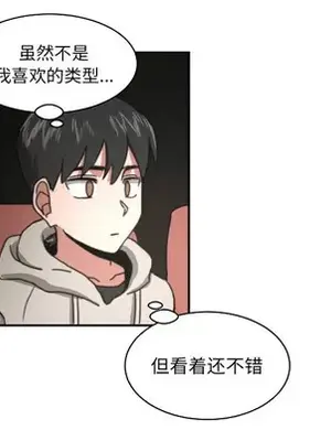 我的棉花糖 1-45話[完結]_017039