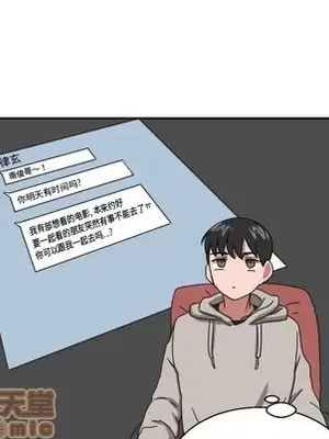 我的棉花糖 1-45話[完結]_017040