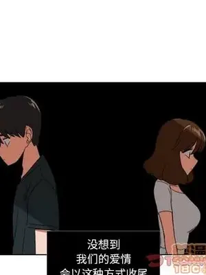 我的棉花糖 1-45話[完結]_042030