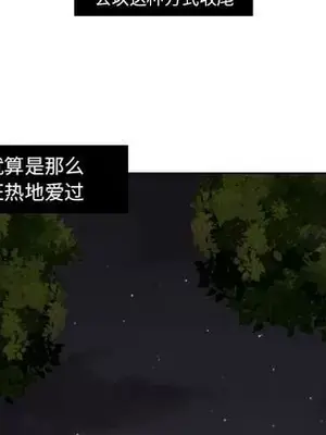 我的棉花糖 1-45話[完結]_042031