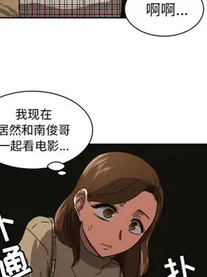 我的棉花糖 1-45話[完結]_017043