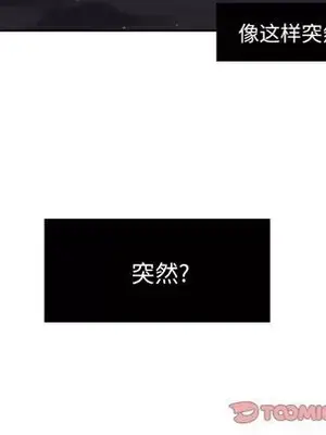 我的棉花糖 1-45話[完結]_042032