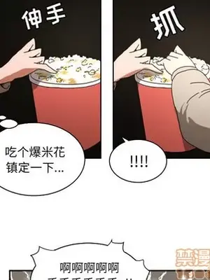 我的棉花糖 1-45話[完結]_017045