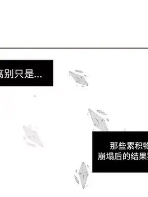 我的棉花糖 1-45話[完結]_042037