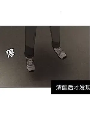 我的棉花糖 1-45話[完結]_042039