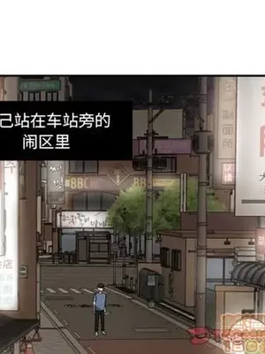 我的棉花糖 1-45話[完結]_042040