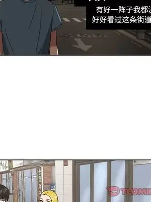 我的棉花糖 1-45話[完結]_042042