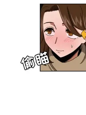 我的棉花糖 1-45話[完結]_017053