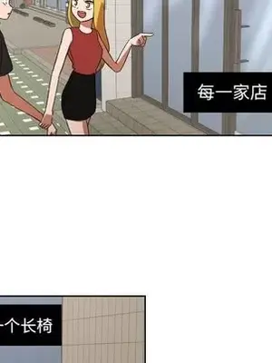 我的棉花糖 1-45話[完結]_042043