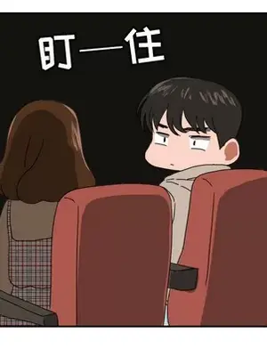 我的棉花糖 1-45話[完結]_017054