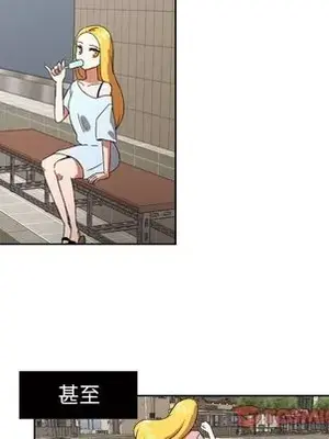 我的棉花糖 1-45話[完結]_042044