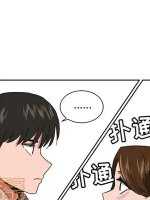 我的棉花糖 1-45話[完結]_017055