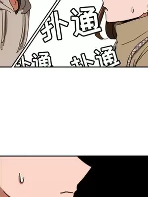 我的棉花糖 1-45話[完結]_017056