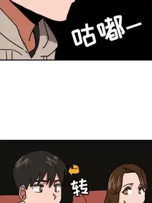 我的棉花糖 1-45話[完結]_017057