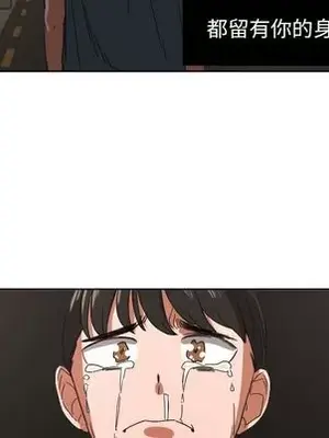 我的棉花糖 1-45話[完結]_042047