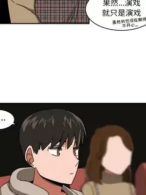 我的棉花糖 1-45話[完結]_017059