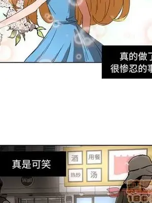我的棉花糖 1-45話[完結]_042050