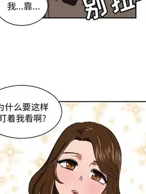 我的棉花糖 1-45話[完結]_017061