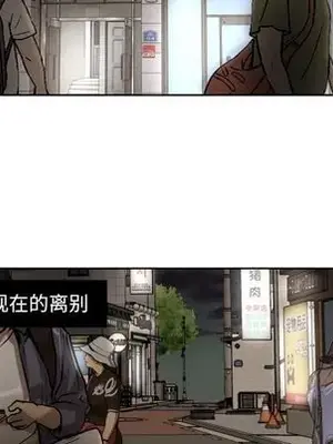 我的棉花糖 1-45話[完結]_042051