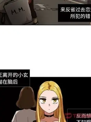 我的棉花糖 1-45話[完結]_042052