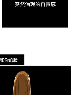 我的棉花糖 1-45話[完結]_017064