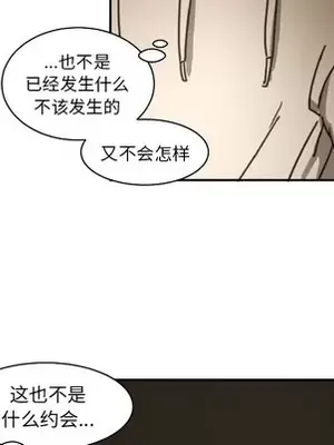 我的棉花糖 1-45話[完結]_017066