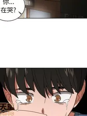 我的棉花糖 1-45話[完結]_042055