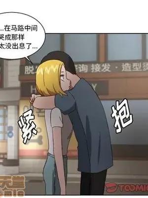 我的棉花糖 1-45話[完結]_042060