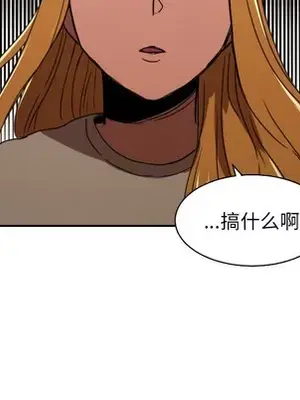 我的棉花糖 1-45話[完結]_017072