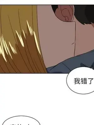 我的棉花糖 1-45話[完結]_042063