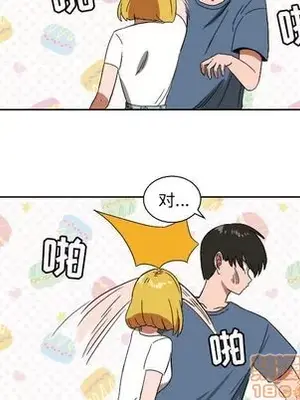 我的棉花糖 1-45話[完結]_042065