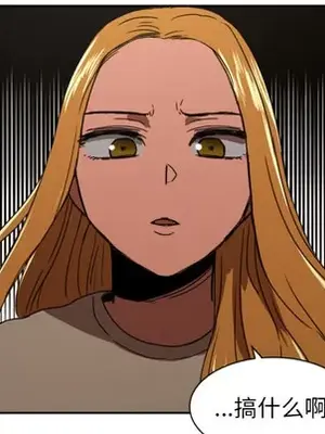 我的棉花糖 1-45話[完結]_018006