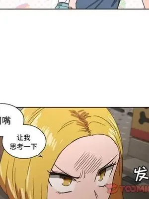 我的棉花糖 1-45話[完結]_042066