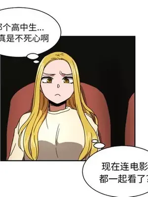 我的棉花糖 1-45話[完結]_018009