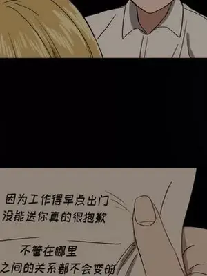 我的棉花糖 1-45話[完結]_042069