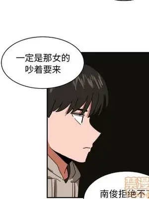 我的棉花糖 1-45話[完結]_018010