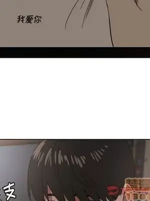 我的棉花糖 1-45話[完結]_042070