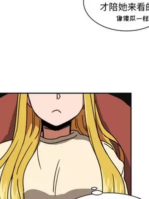 我的棉花糖 1-45話[完結]_018011